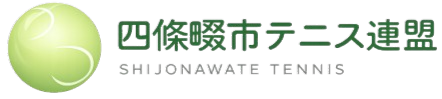 四條畷市テニス連盟
